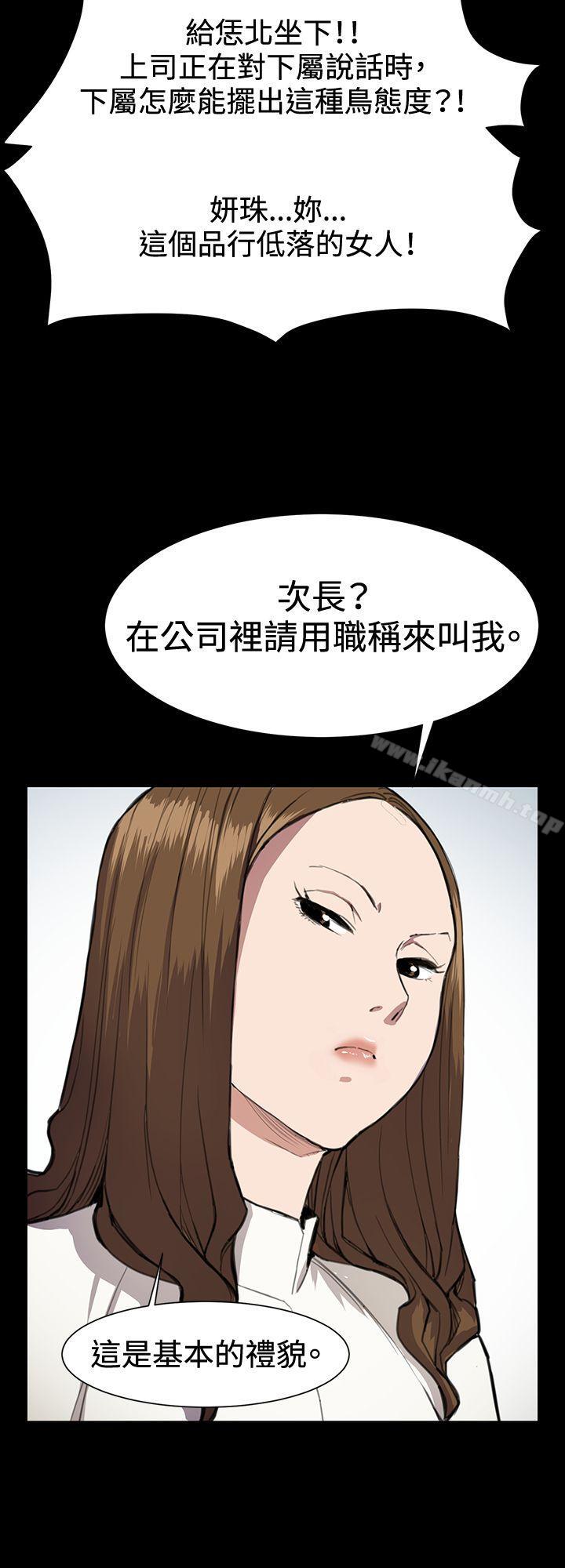 《深夜便利店》漫画 第15話