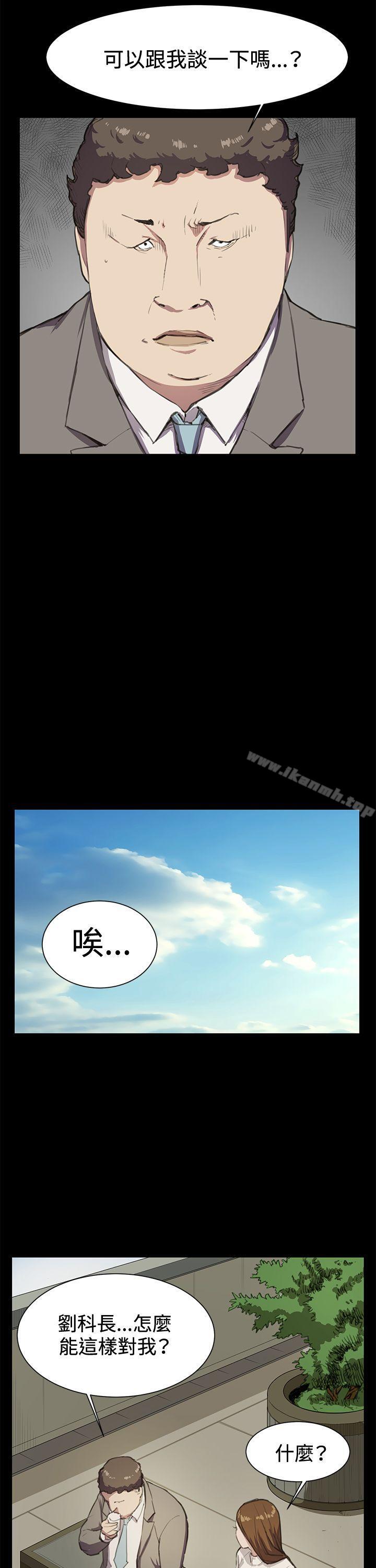 《深夜便利店》漫画 第15話