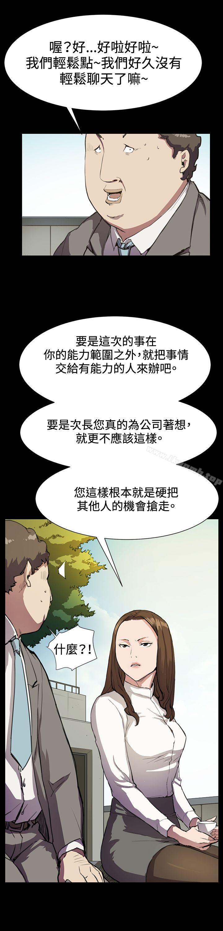《深夜便利店》漫画 第15話