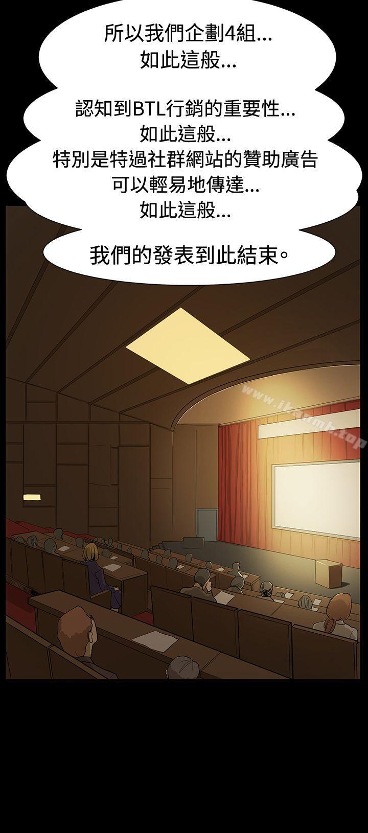 《深夜便利店》漫画 第16話