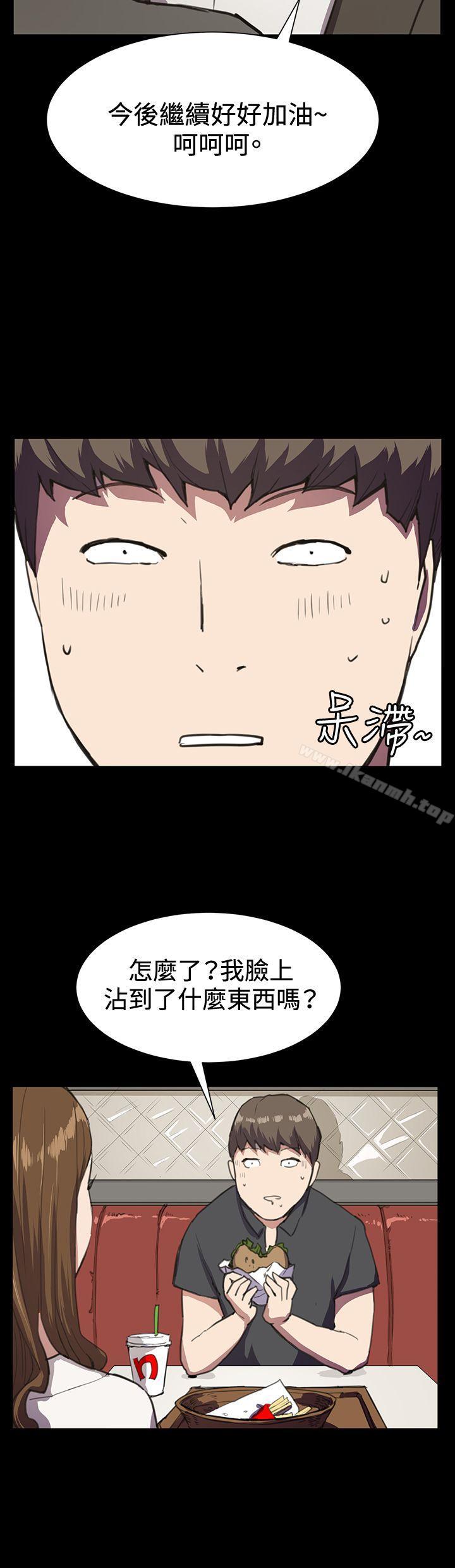 《深夜便利店》漫画 第16話