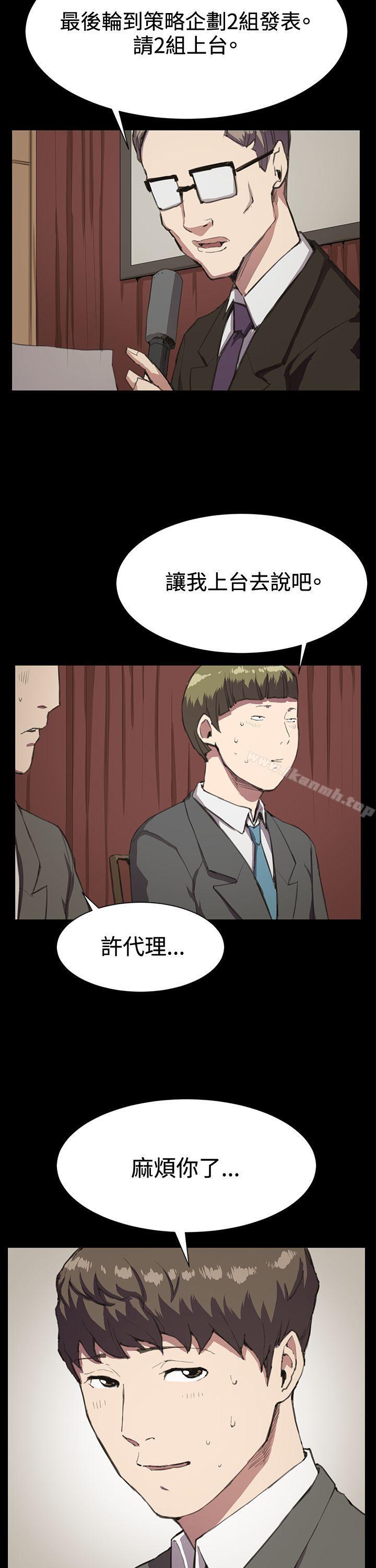 《深夜便利店》漫画 第16話