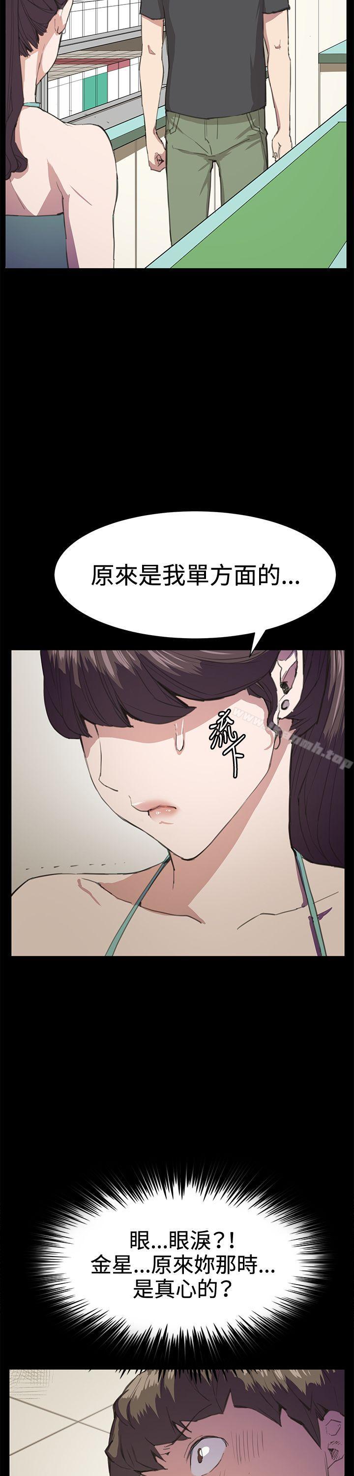 《深夜便利店》漫画 第17話