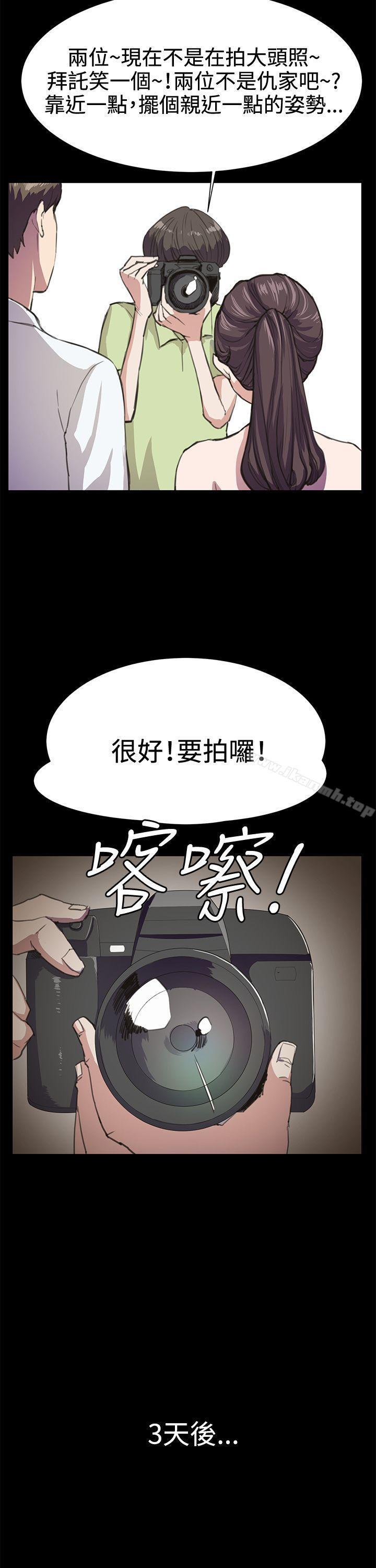 《深夜便利店》漫画 第17話