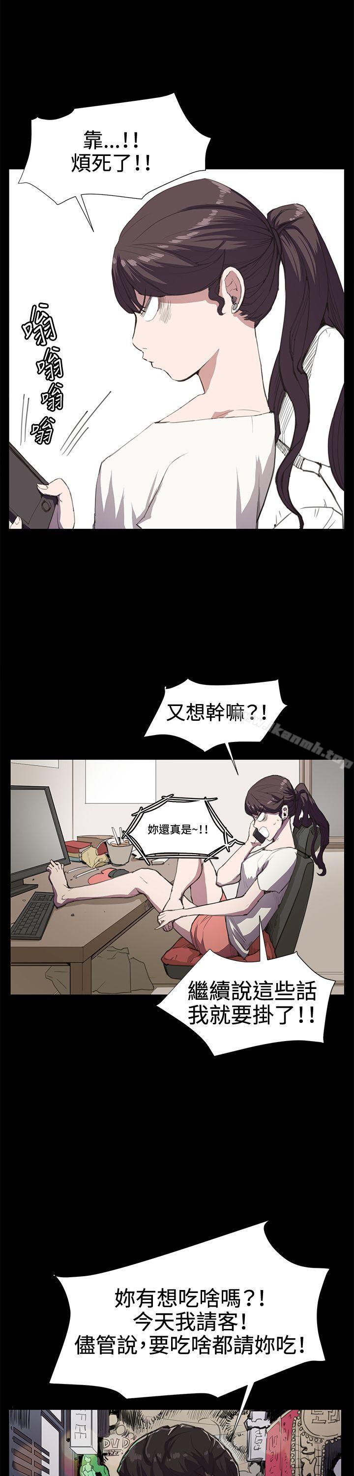 《深夜便利店》漫画 第18話