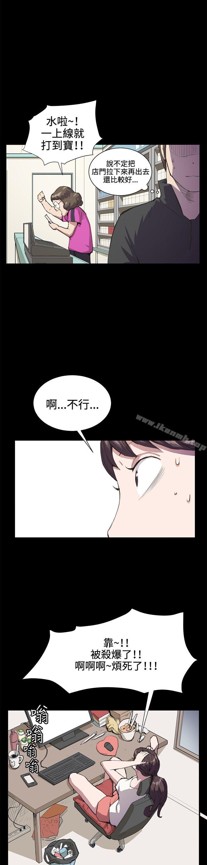《深夜便利店》漫画 第18話