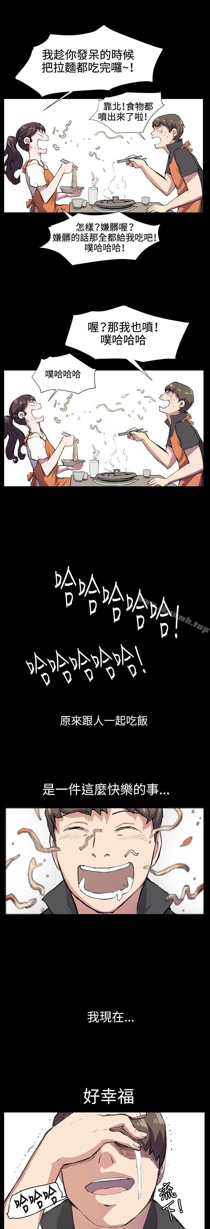 《深夜便利店》漫画 第19話