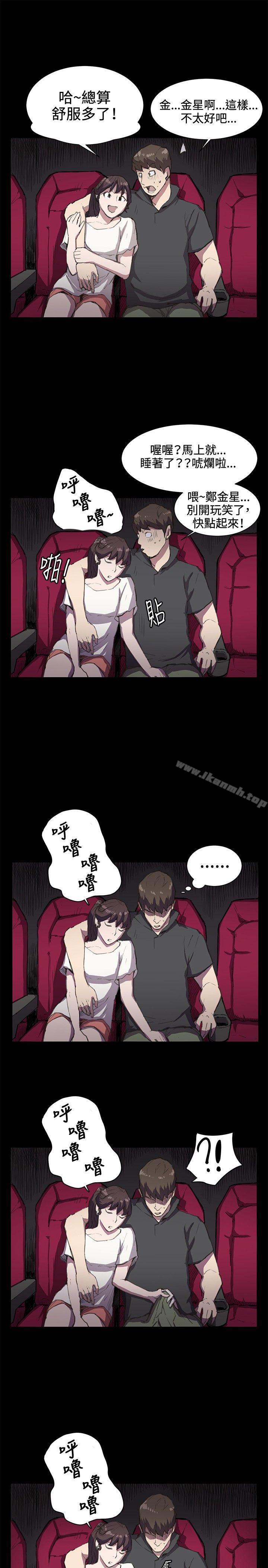 《深夜便利店》漫画 第19話