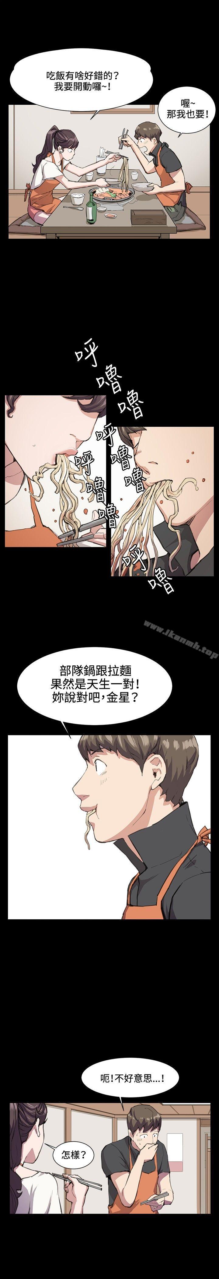 《深夜便利店》漫画 第19話