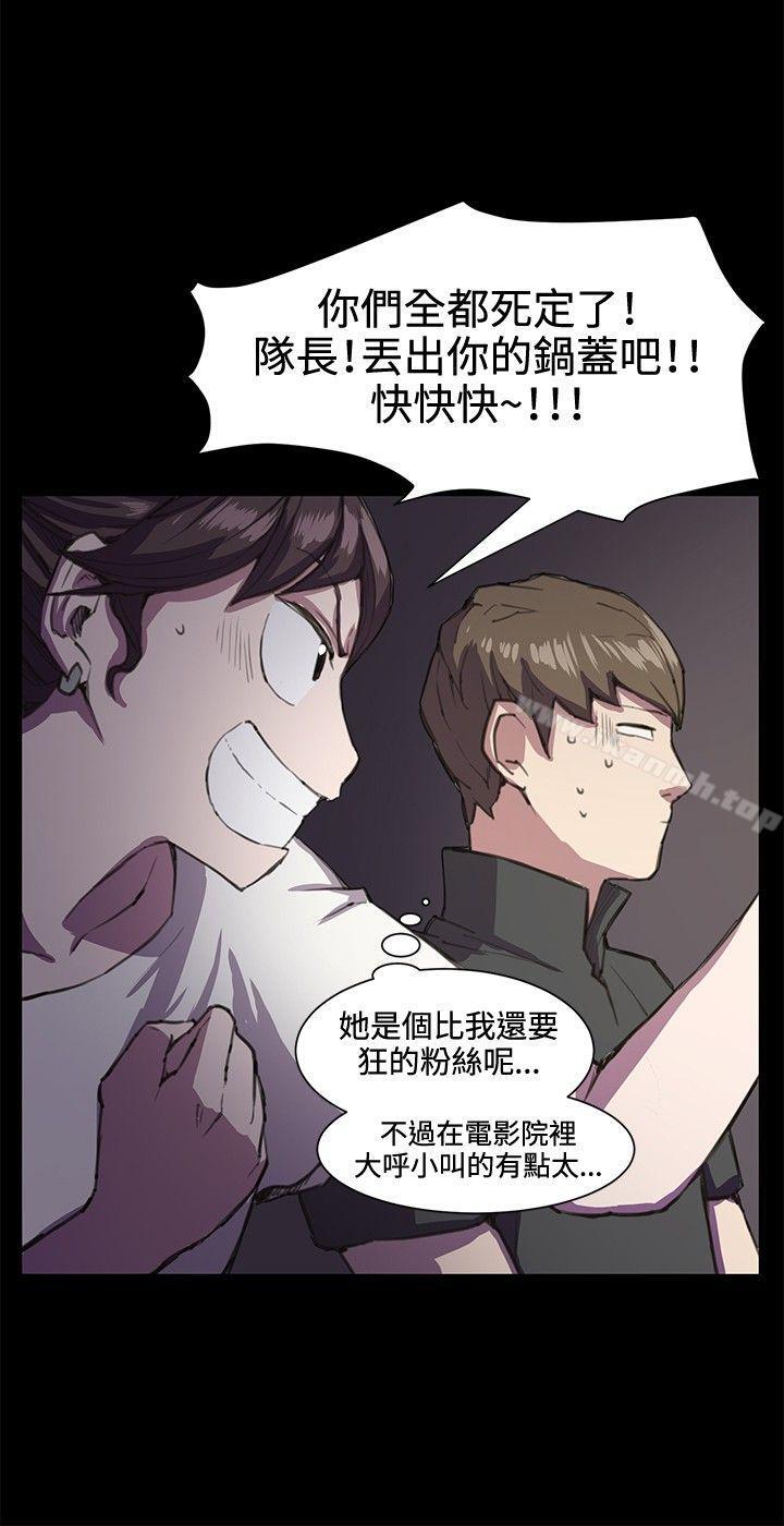 《深夜便利店》漫画 第19話