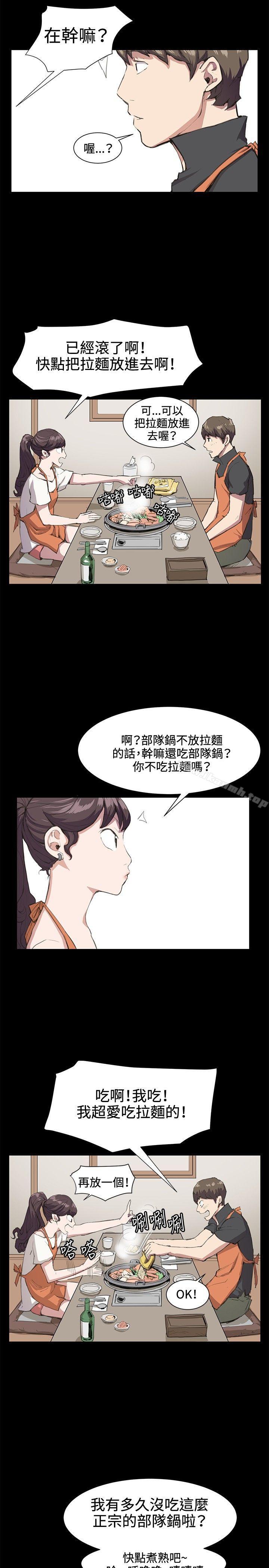 《深夜便利店》漫画 第19話