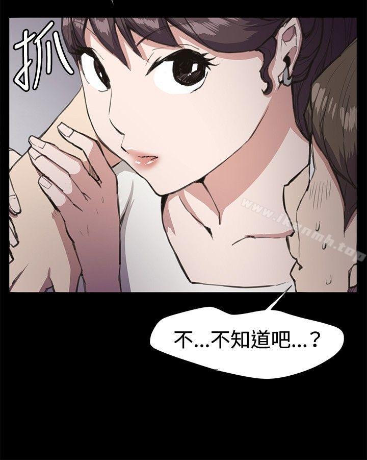 《深夜便利店》漫画 第19話