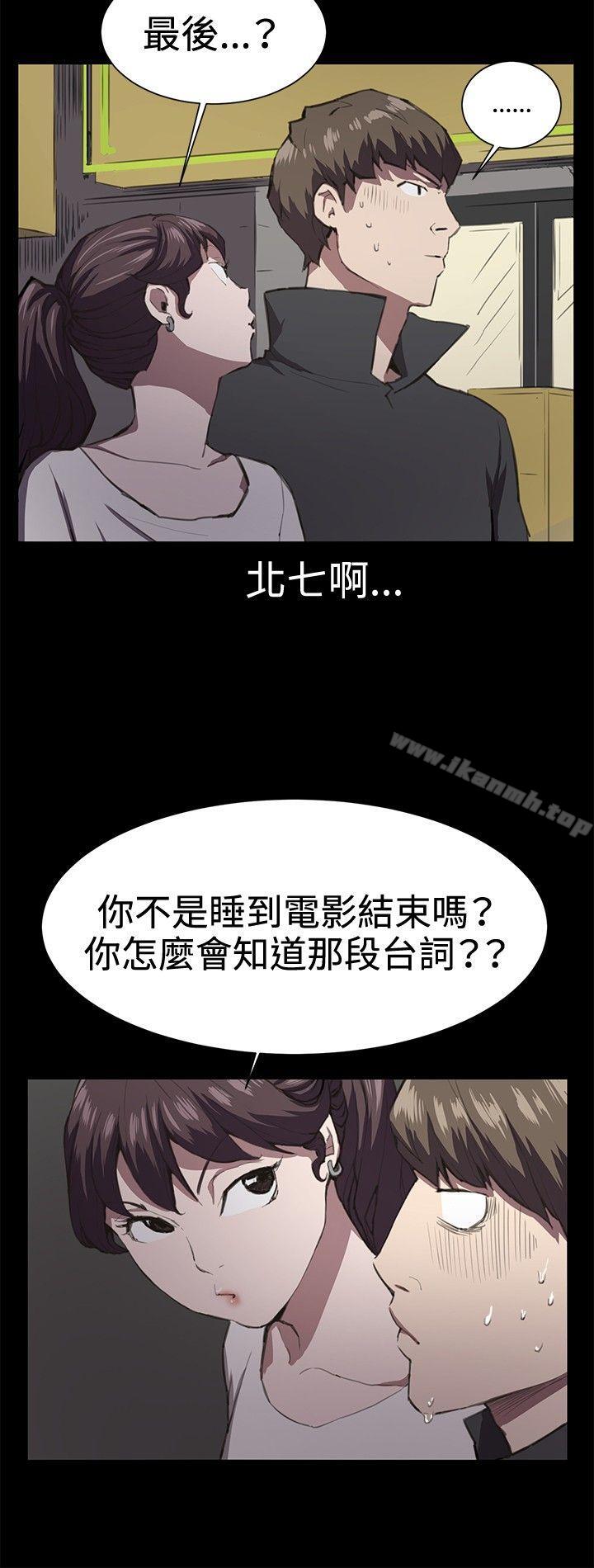 《深夜便利店》漫画 第20話