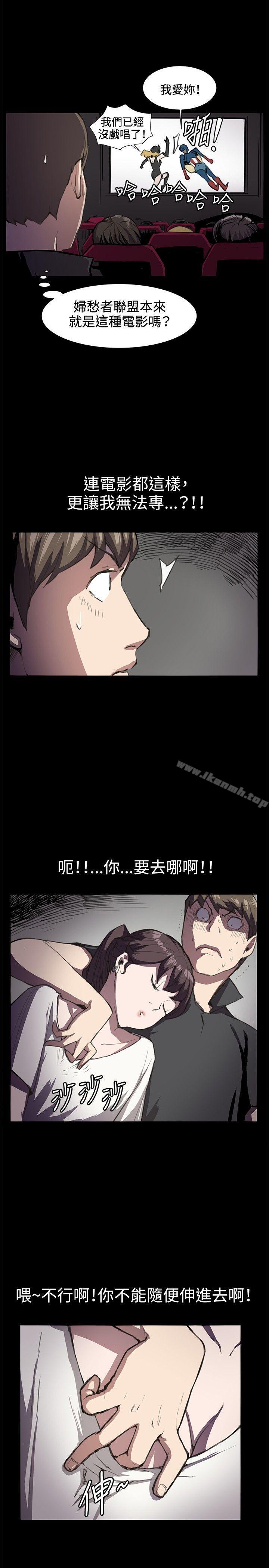 《深夜便利店》漫画 第20話