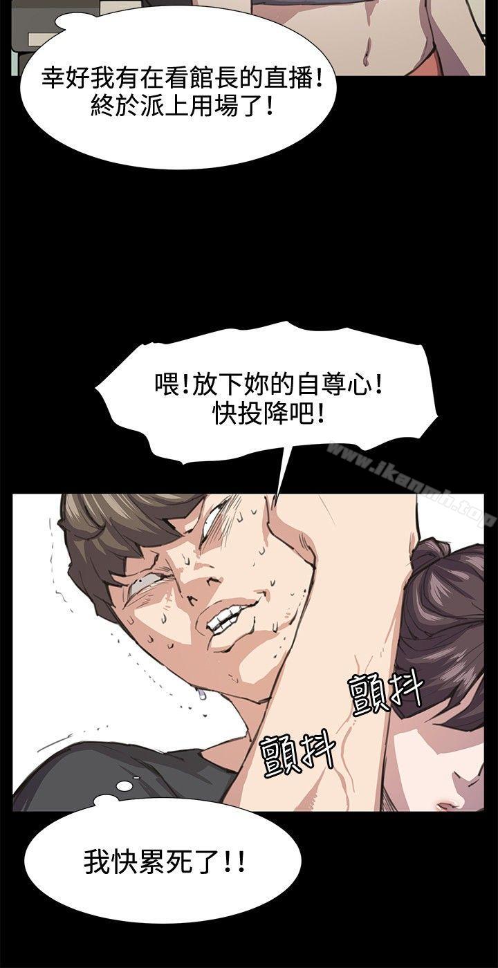 《深夜便利店》漫画 第21話