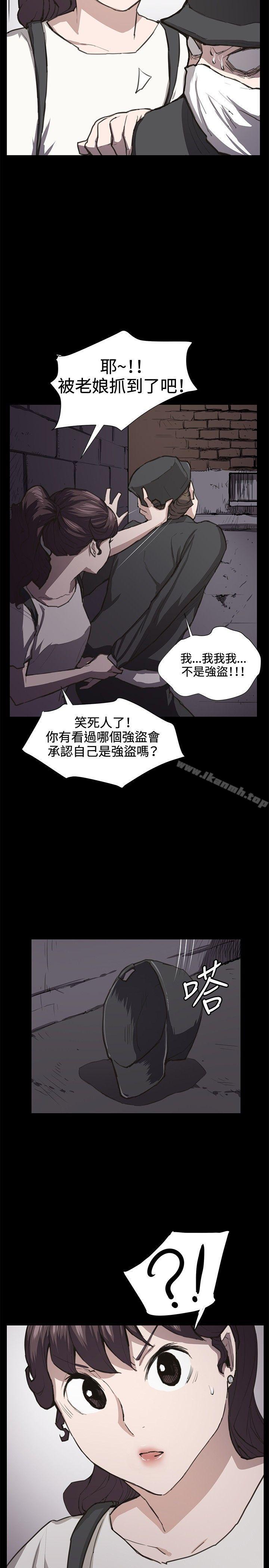 《深夜便利店》漫画 第21話