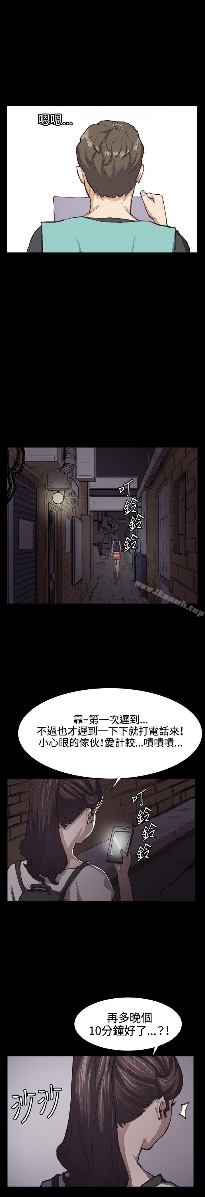 《深夜便利店》漫画 第21話