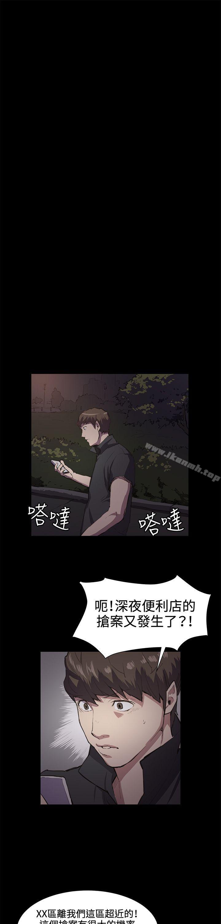 《深夜便利店》漫画 第22話