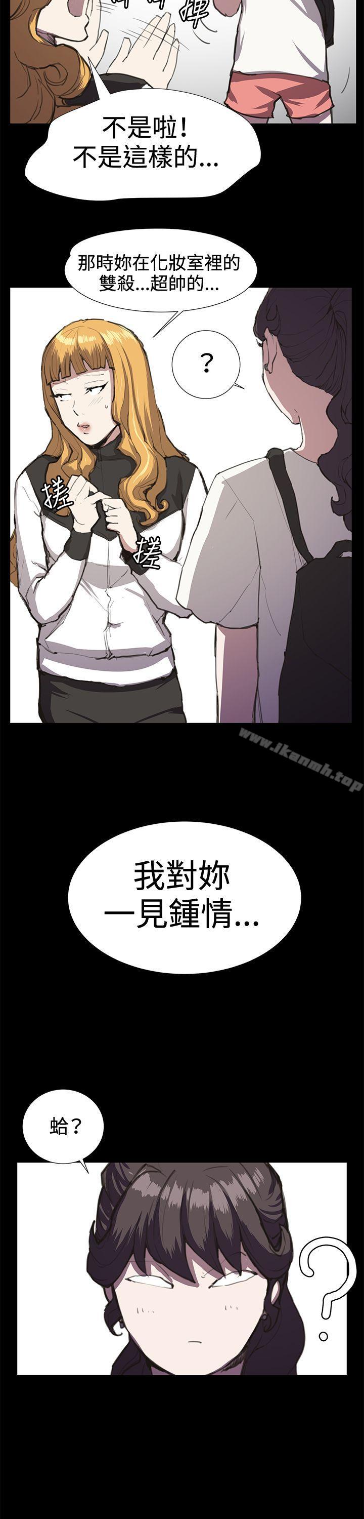 《深夜便利店》漫画 第22話