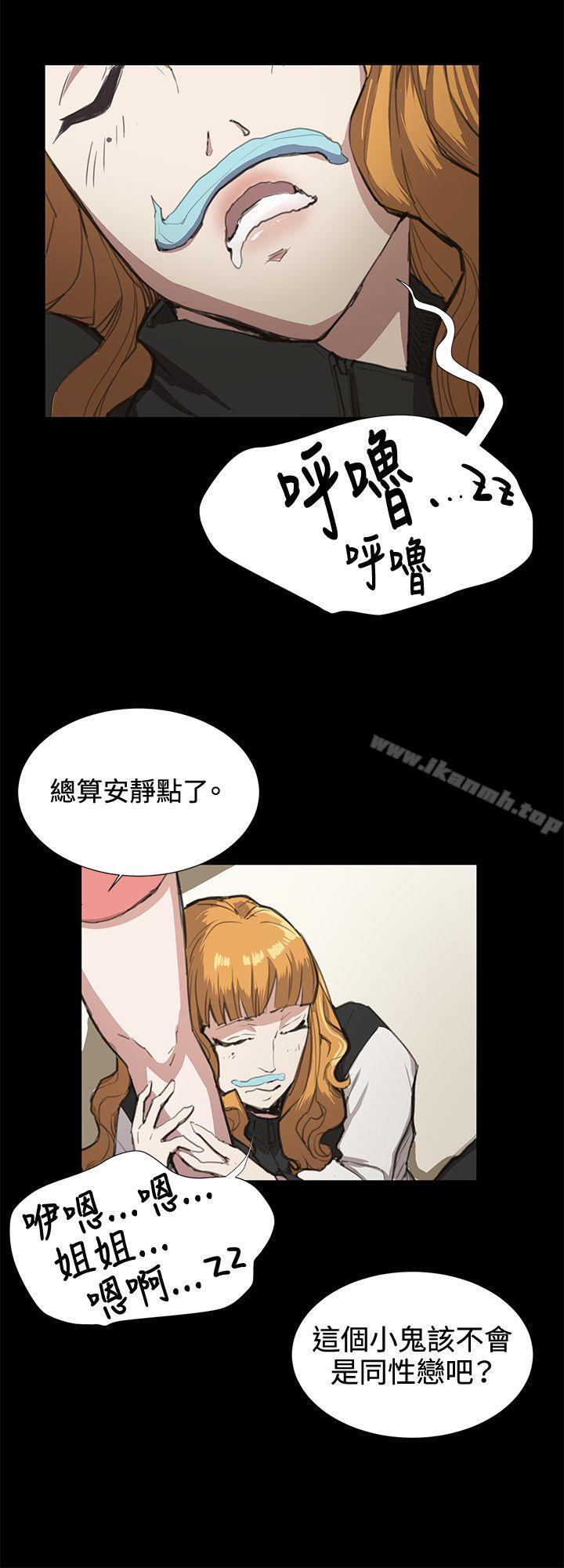 《深夜便利店》漫画 第22話