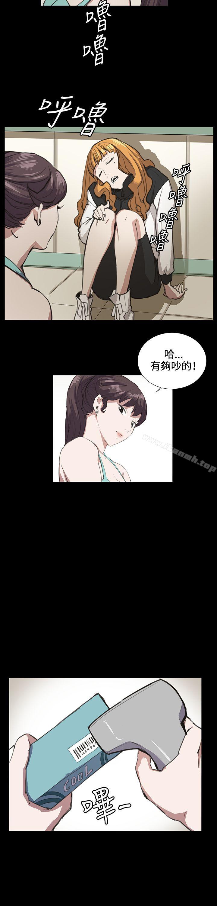 《深夜便利店》漫画 第22話