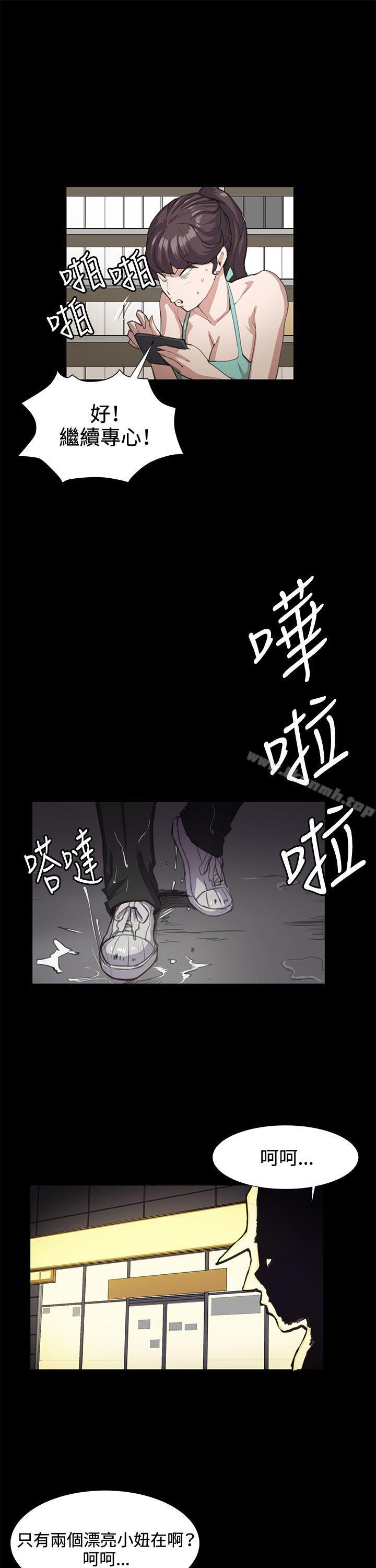 《深夜便利店》漫画 第22話