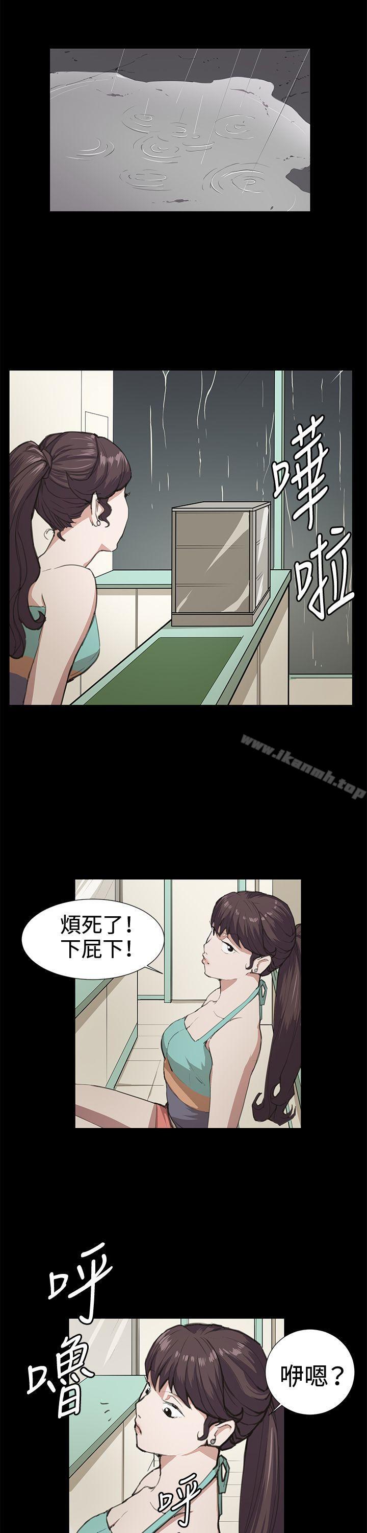 《深夜便利店》漫画 第22話