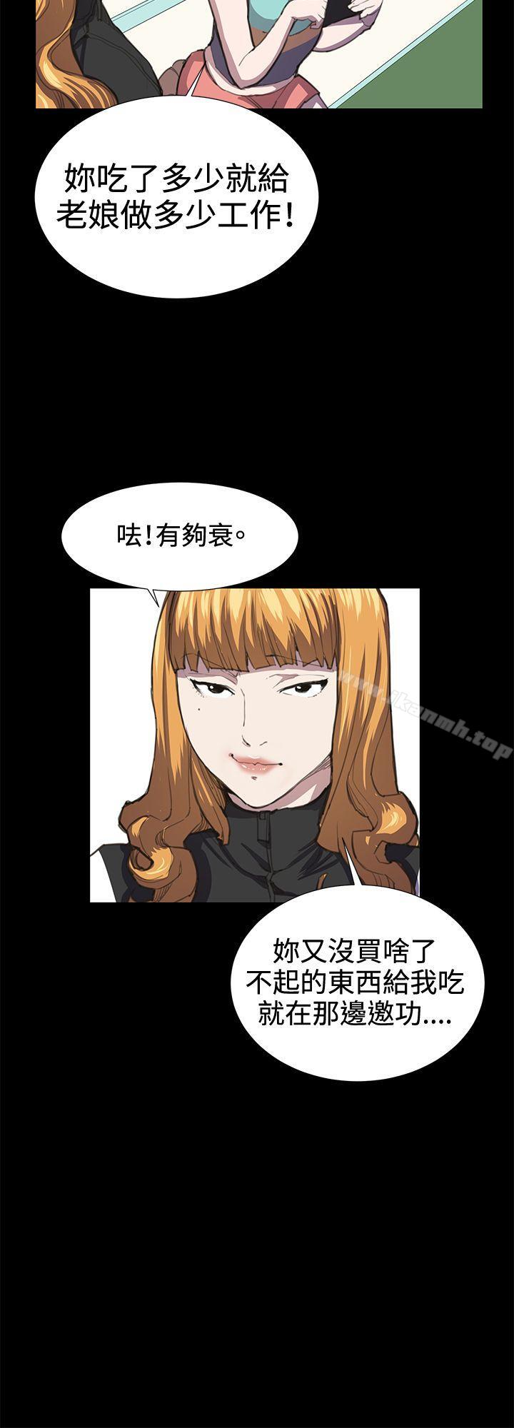 《深夜便利店》漫画 第22話