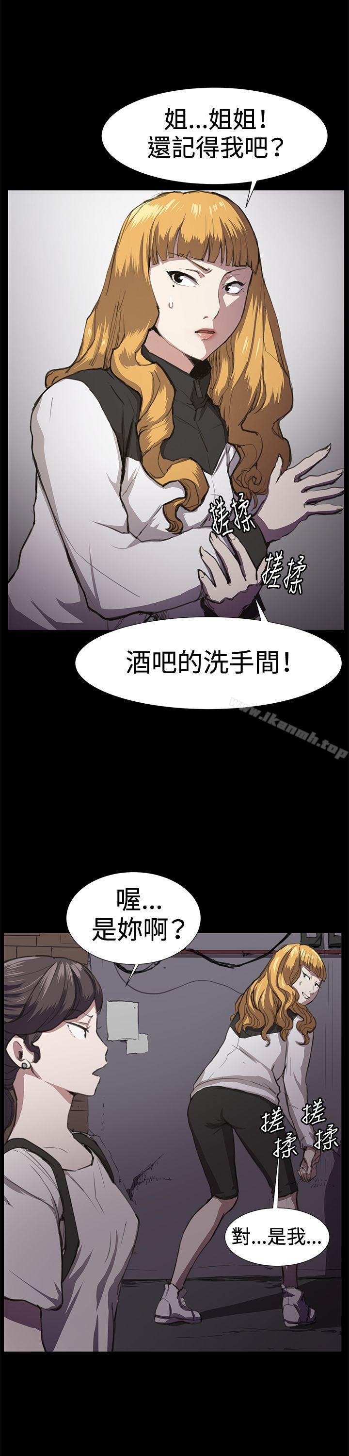 《深夜便利店》漫画 第22話