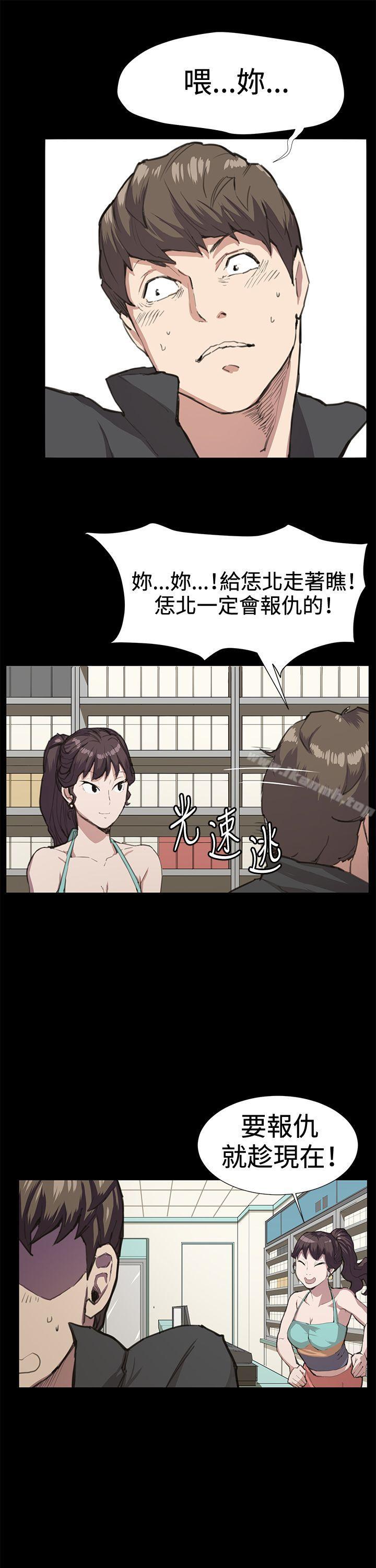 《深夜便利店》漫画 第22話