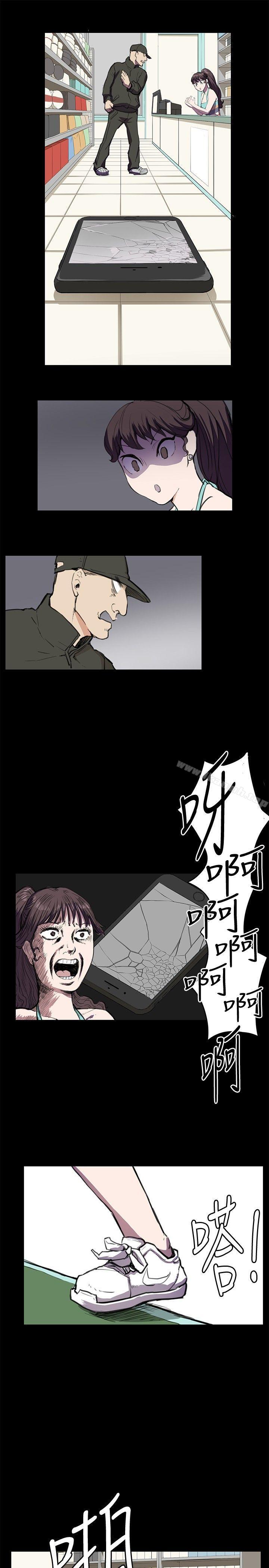 《深夜便利店》漫画 第23話