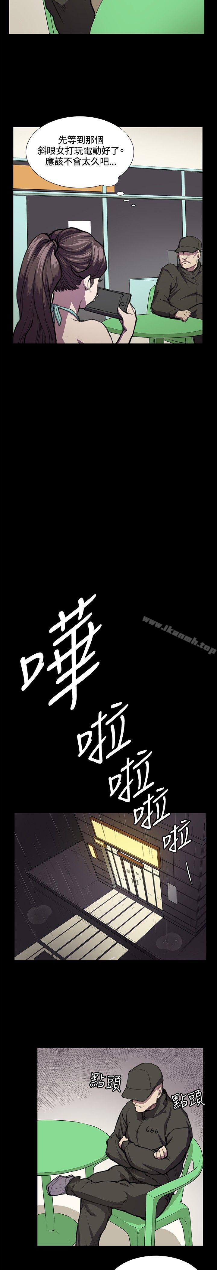 《深夜便利店》漫画 第23話