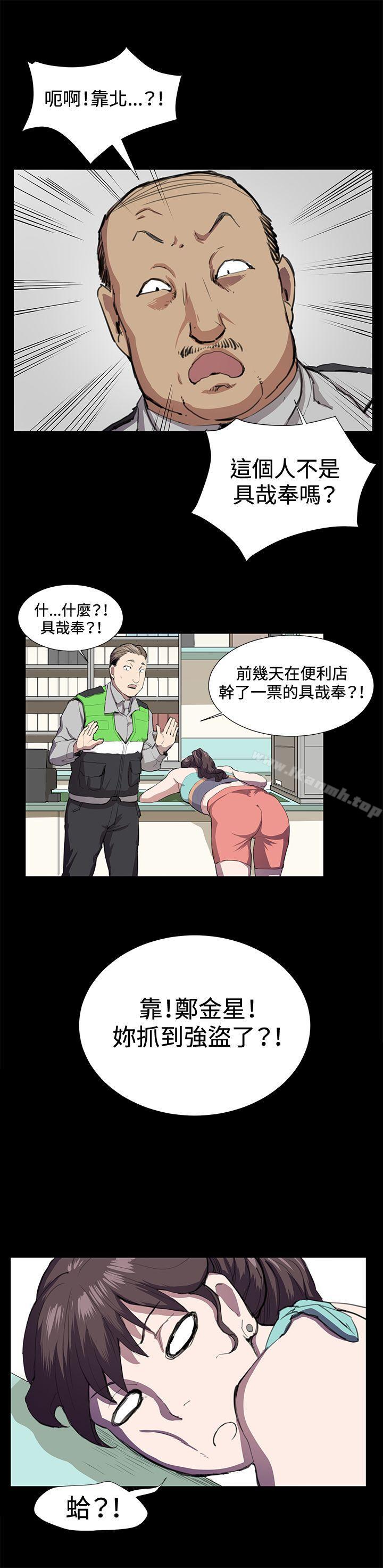 《深夜便利店》漫画 第23話