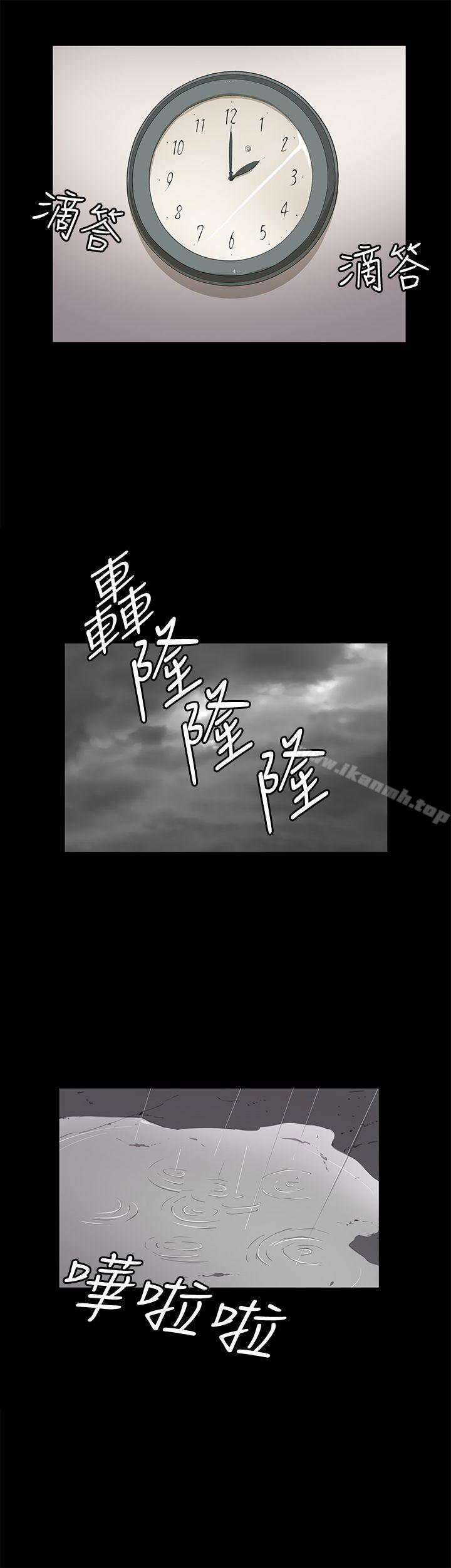 《深夜便利店》漫画 第23話