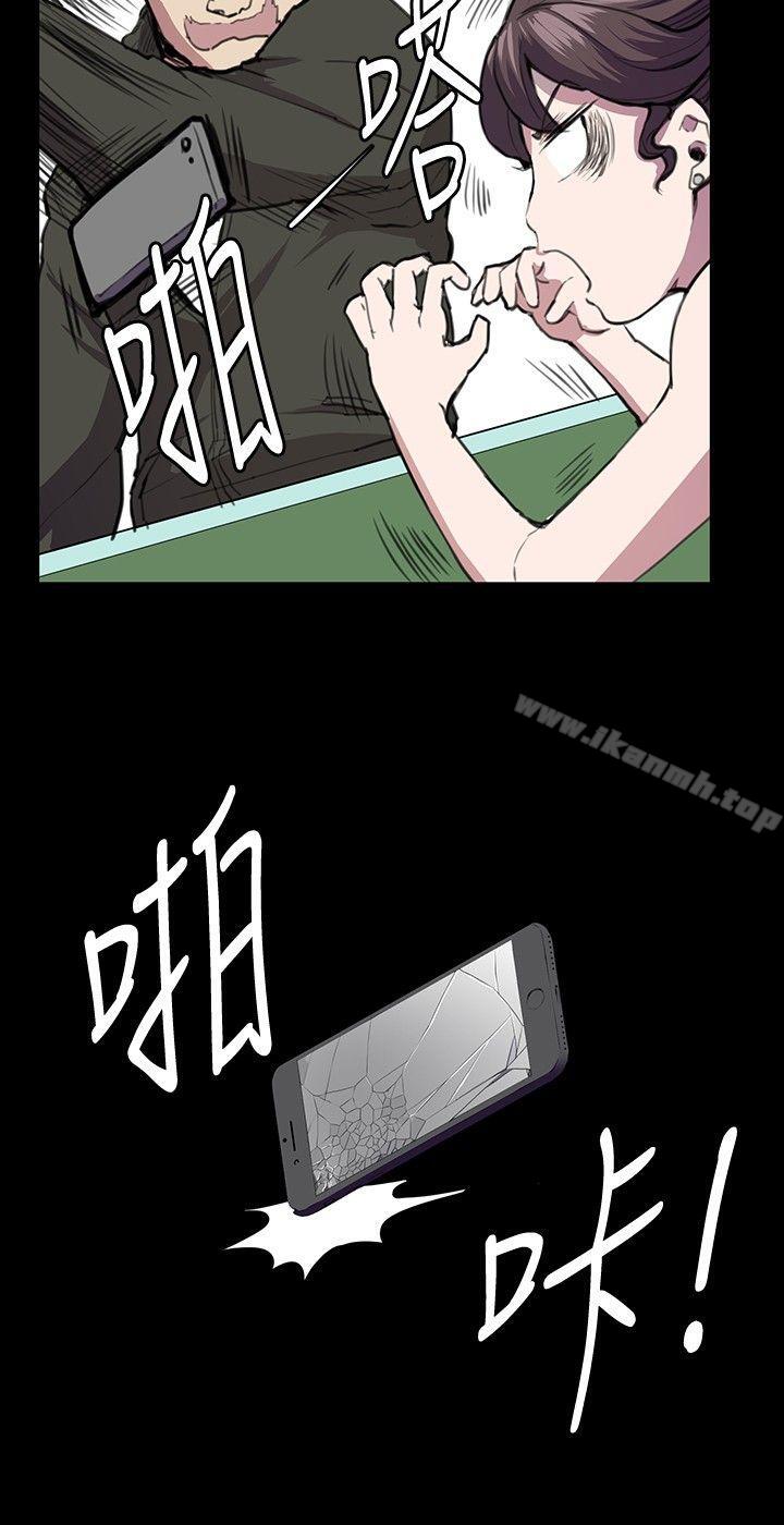 《深夜便利店》漫画 第23話