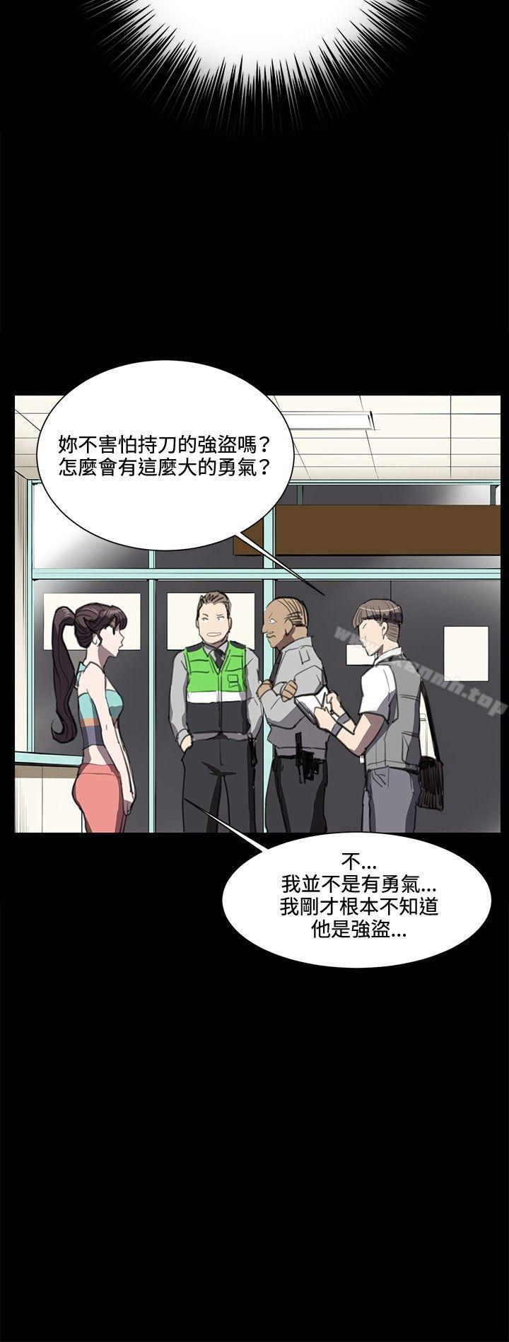 《深夜便利店》漫画 第24話