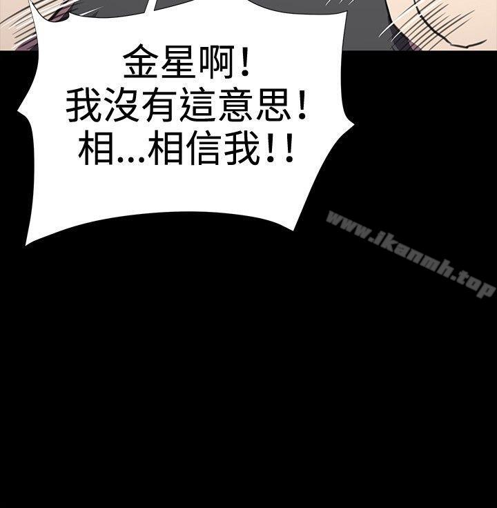 《深夜便利店》漫画 第24話