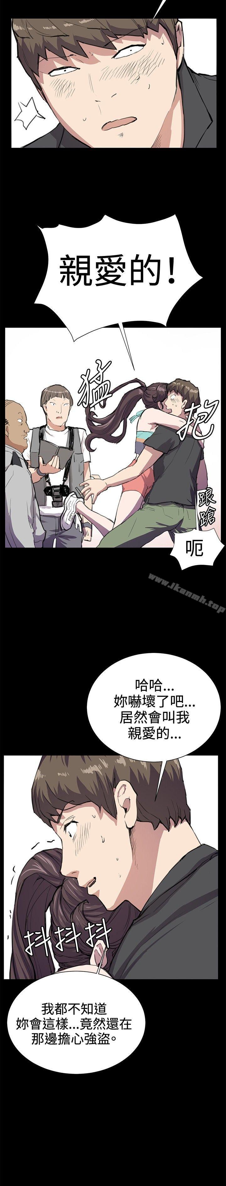 《深夜便利店》漫画 第24話