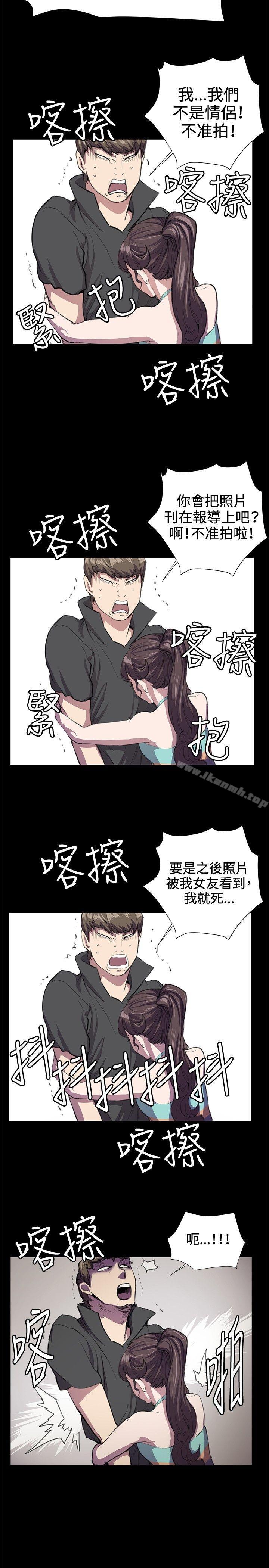 《深夜便利店》漫画 第24話