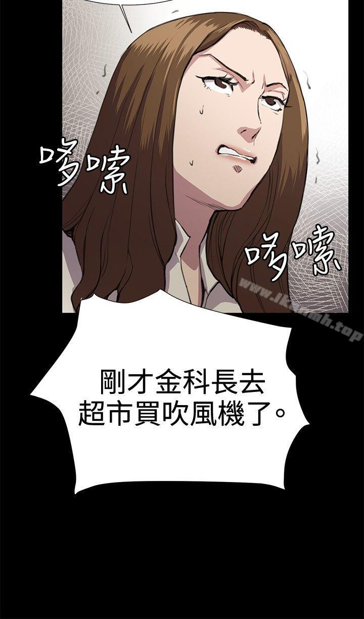 《深夜便利店》漫画 第24話