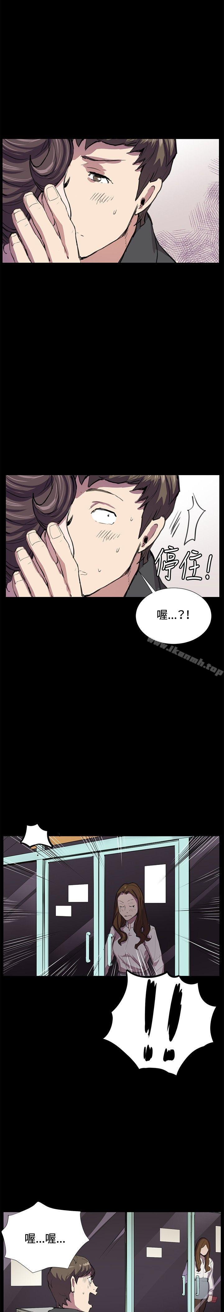 《深夜便利店》漫画 第25話