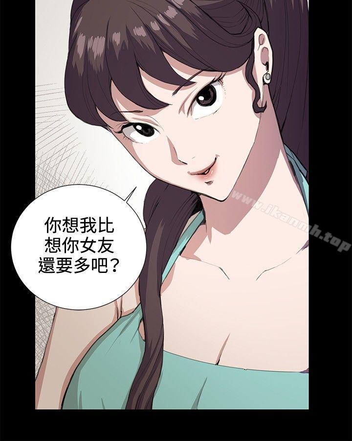 《深夜便利店》漫画 第25話