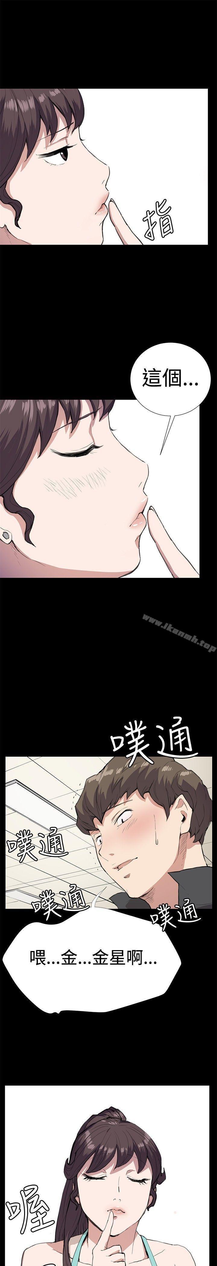 《深夜便利店》漫画 第25話