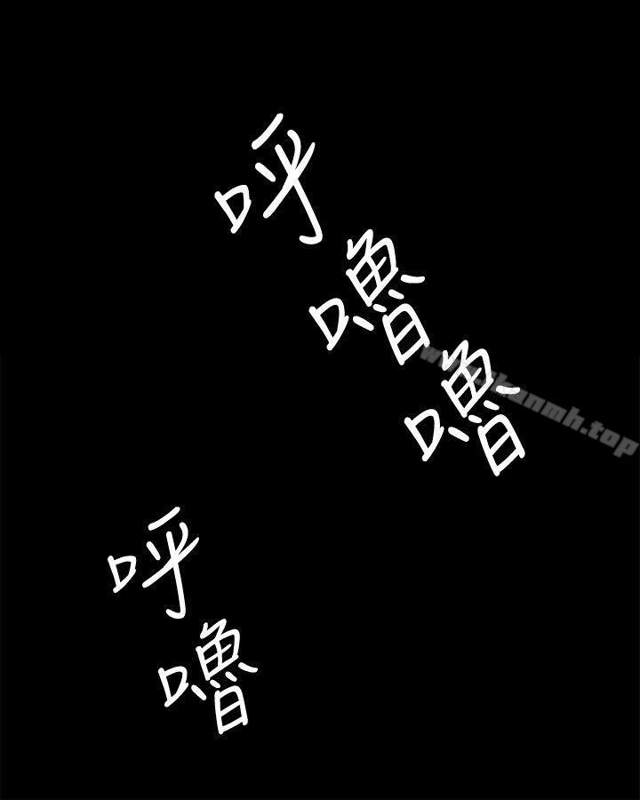 《深夜便利店》漫画 第25話