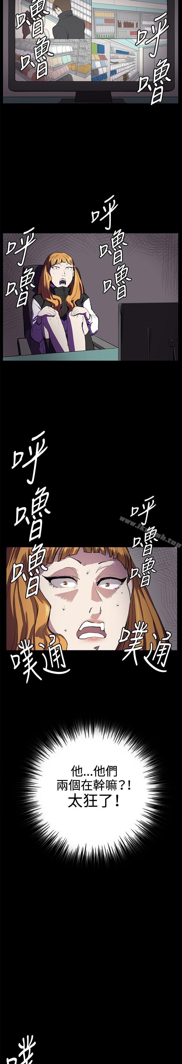 《深夜便利店》漫画 第25話