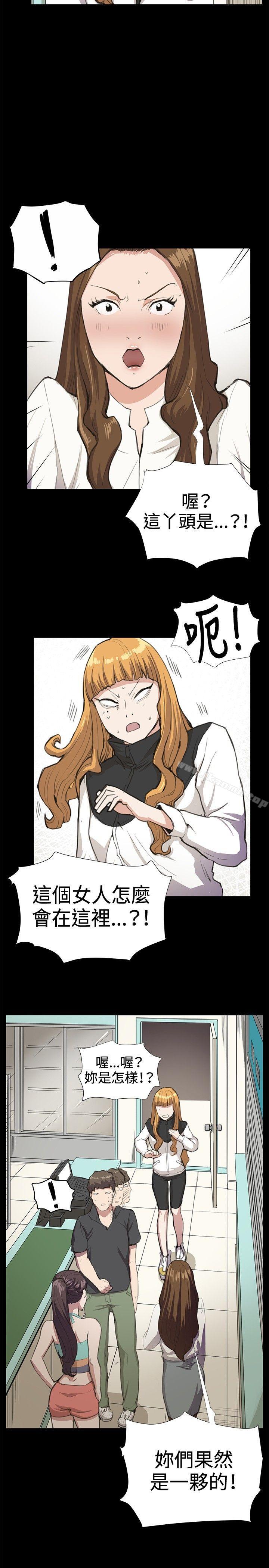 《深夜便利店》漫画 第26話