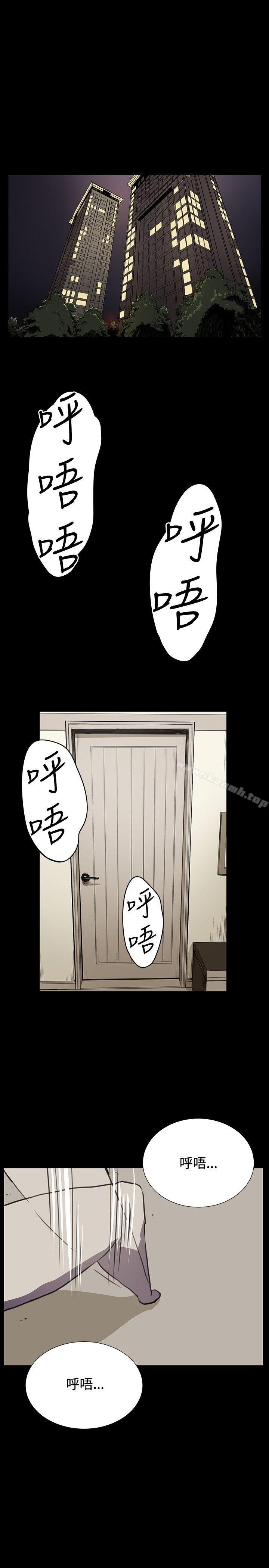 《深夜便利店》漫画 第26話