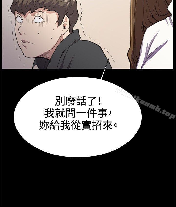 《深夜便利店》漫画 第26話