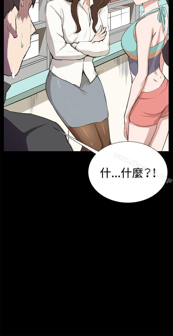 《深夜便利店》漫画 第26話