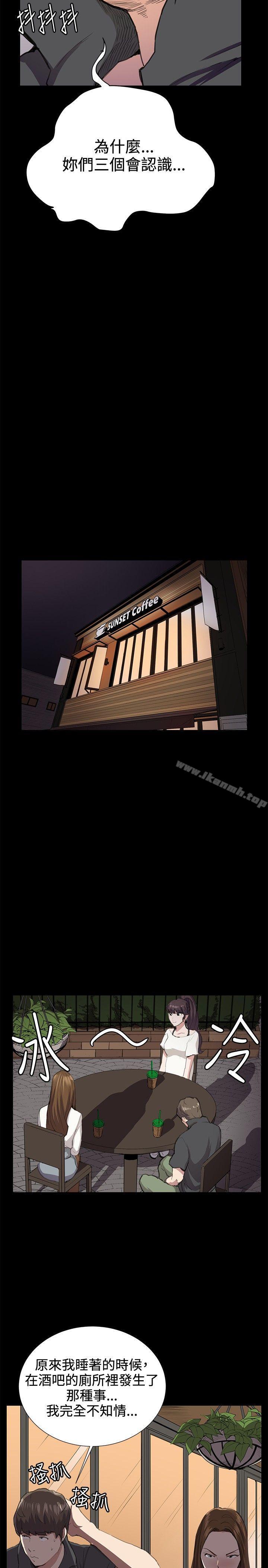 《深夜便利店》漫画 第26話